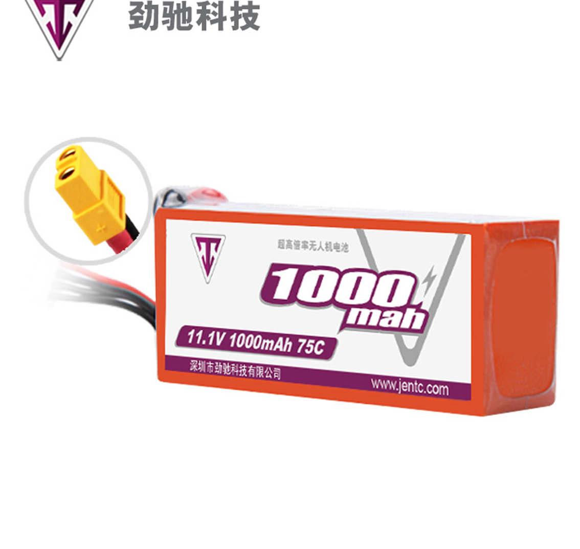 无人机电池 无人机电池